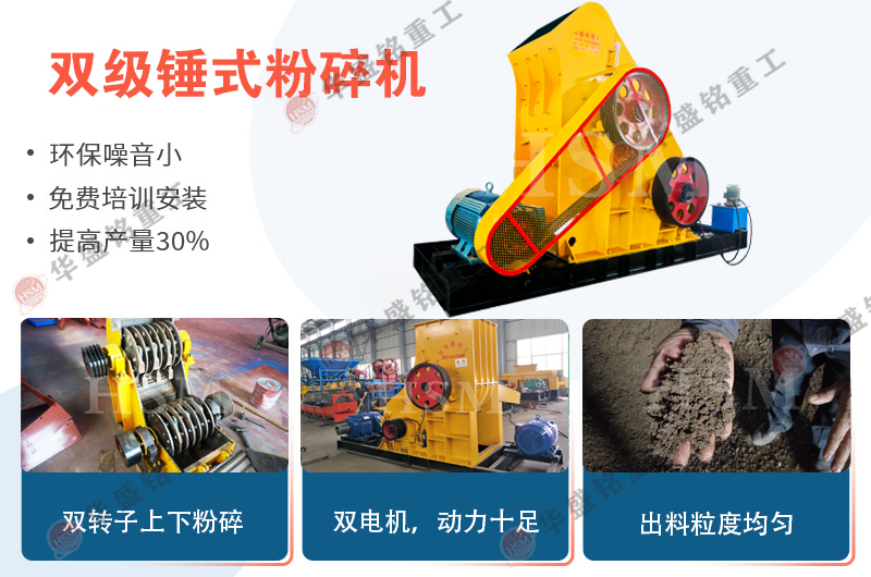 煤矸石粉碎機 煤矸石粉碎機