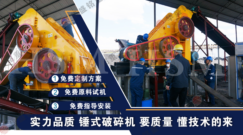 礦渣粉碎機