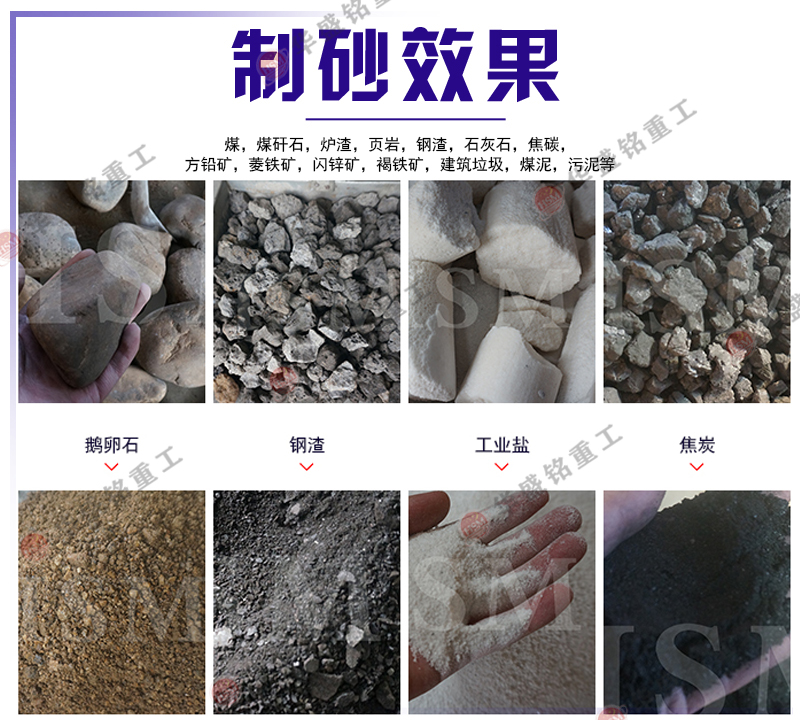 煤矸石粉碎機 煤矸石粉碎機
