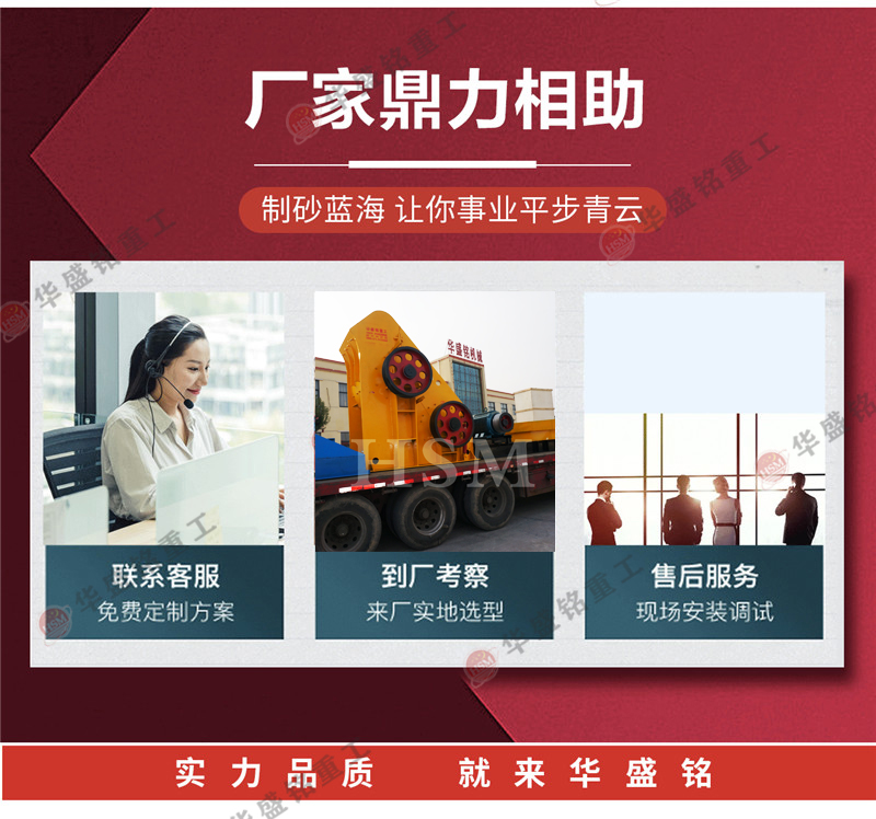 雙級破碎機 雙級破碎機