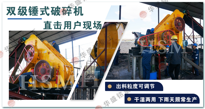 雙級(jí)無(wú)篩底粉碎機(jī)優(yōu)勢(shì)