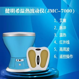 健明希溫熱波動儀 JMC-7000 正式進駐尋醫問藥平臺，開啟智能健康管理新篇章