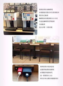 圖文并茂解析日本超市的細節服務 日用雜品篇
