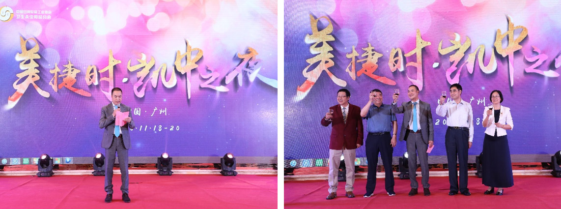 美捷時(shí)亮相2020年衛(wèi)生殺蟲(chóng)用品分會(huì)年會(huì)，共促日用雜品行業(yè)新篇章